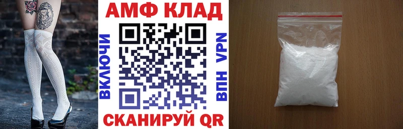 Amphetamine 97%  Волгореченск 