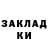Кетамин VHQ Patrick Marry