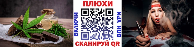 Еда ТГК марихуана где найти наркотики Волгореченск