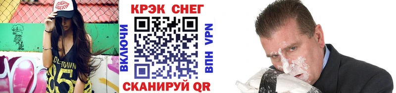 Кокаин Эквадор  купить наркотики сайты  Волгореченск 