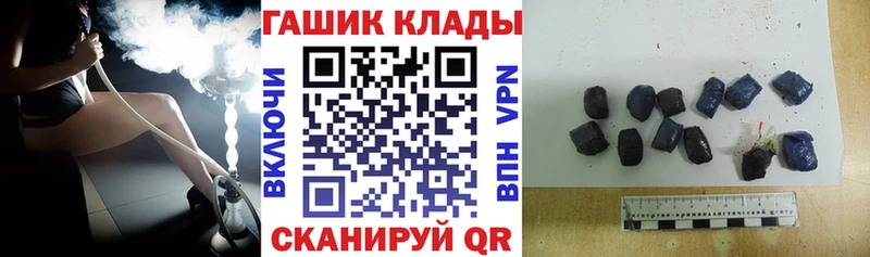 ГАШ ice o lator  Волгореченск 