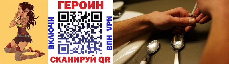 Героин Афган  Волгореченск 
