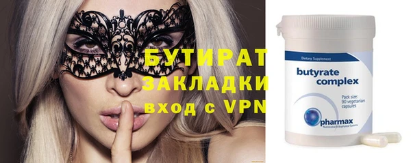 дурь Бородино