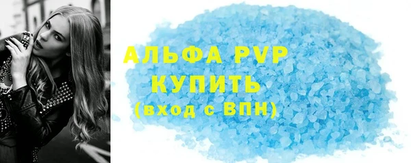 амф Верхнеуральск