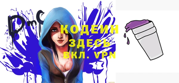 МДМА Бугульма
