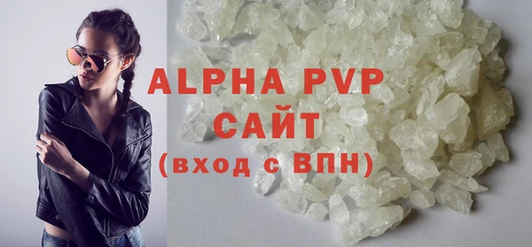 таблы Бронницы