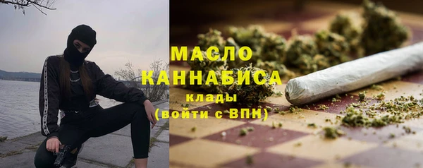 таблы Бронницы