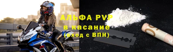 мет Белоозёрский