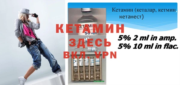таблы Бронницы