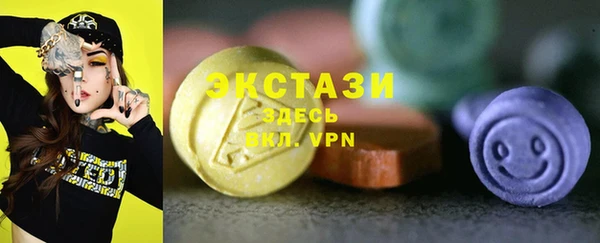 МДМА Бугульма