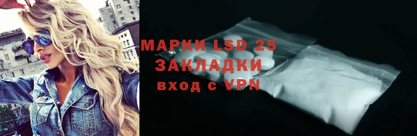 таблы Бронницы
