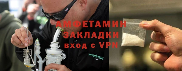 таблы Бронницы
