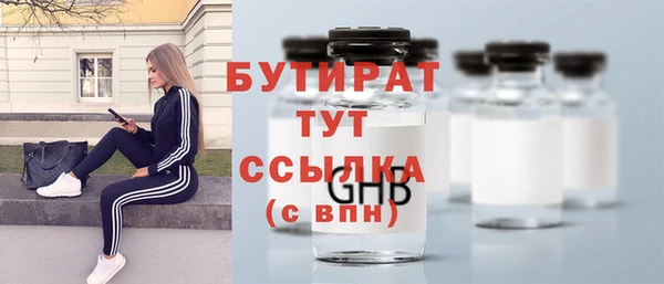 дурь Бородино
