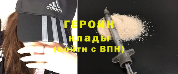 прущая мука Верхний Тагил