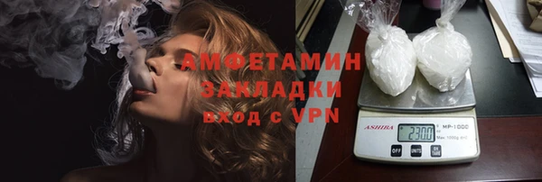 МДМА Бугульма