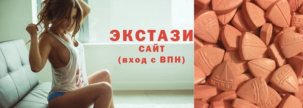 МДМА Бугульма