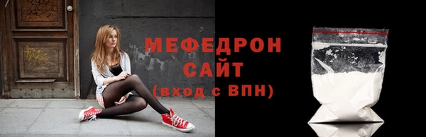 МДМА Бугульма
