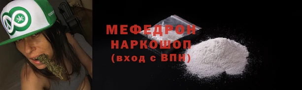 амф Верхнеуральск