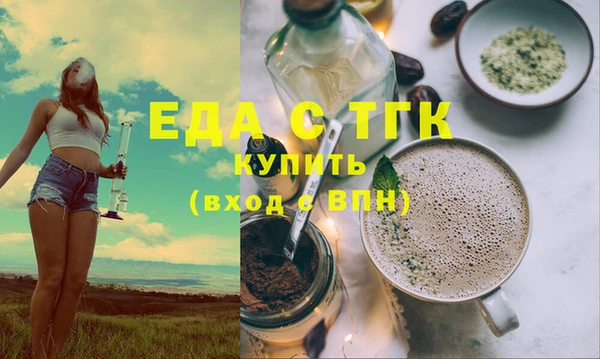 МДМА Бугульма