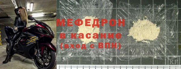 таблы Бронницы
