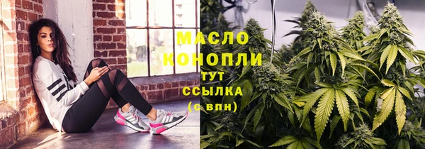 МДМА Бугульма