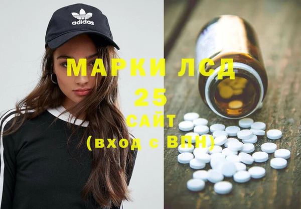таблы Бронницы