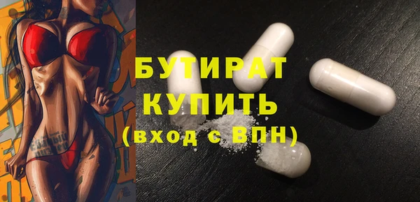 амф Верхнеуральск