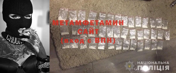 МДМА Бугульма