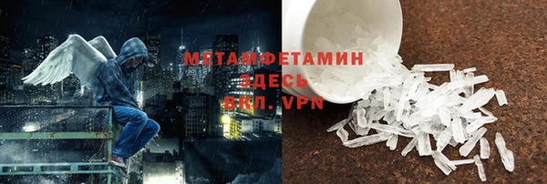 прущая мука Верхний Тагил