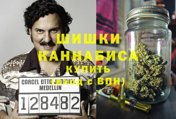 МДМА Бугульма