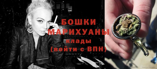 таблы Бронницы