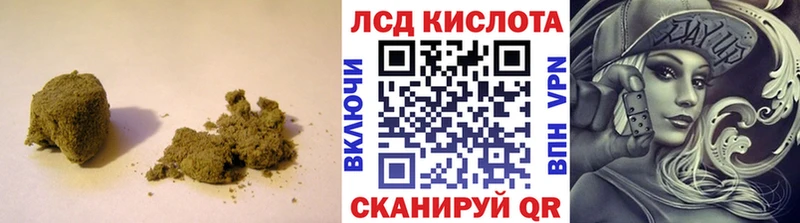 Лсд 25 экстази ecstasy купить сайты Волгореченск