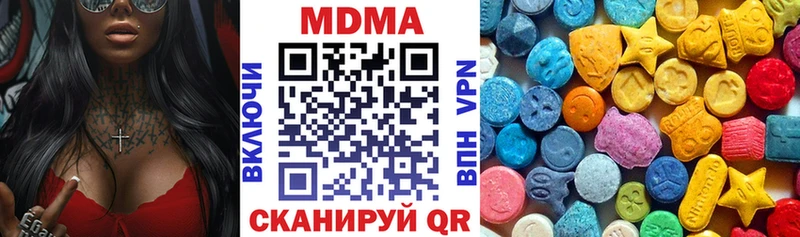 МДМА VHQ  закладка  Волгореченск 