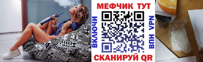 цены наркотик  Волгореченск  Меф кристаллы 