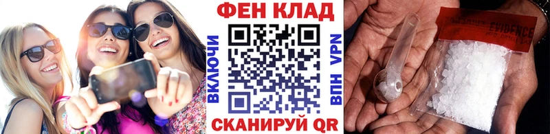 Первитин Декстрометамфетамин 99.9% где купить наркоту Волгореченск